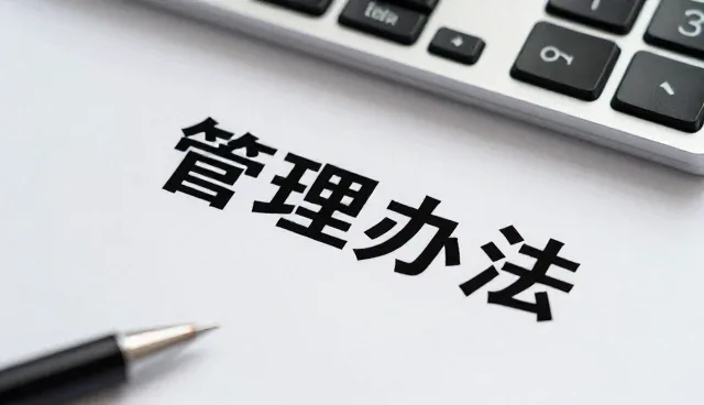 管理咨询业务发展：海口秀英信锦信息咨询部经验谈
